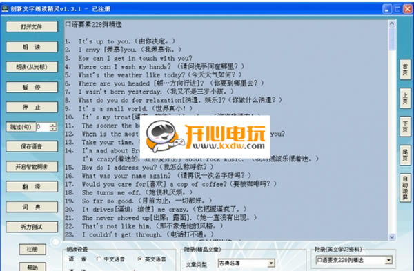 ���������ʶ������ر���ͼ