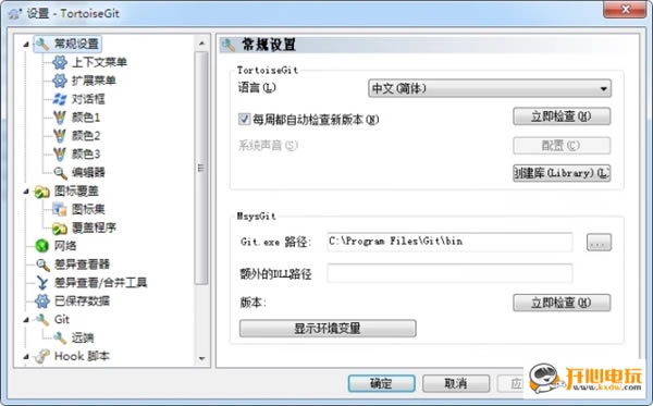 TortoiseGit���İ��ͼ