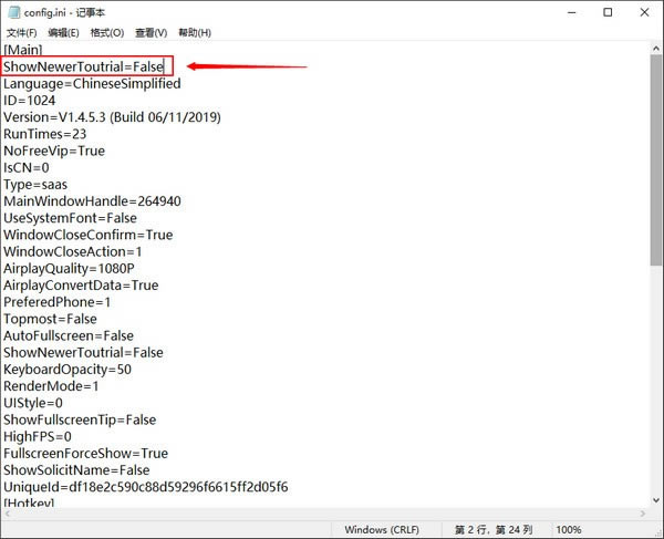 ������Ͷ��������ʽ�����ء�����Ͷ���ٷ���ʽ�� v1.4.9.18 �ر��