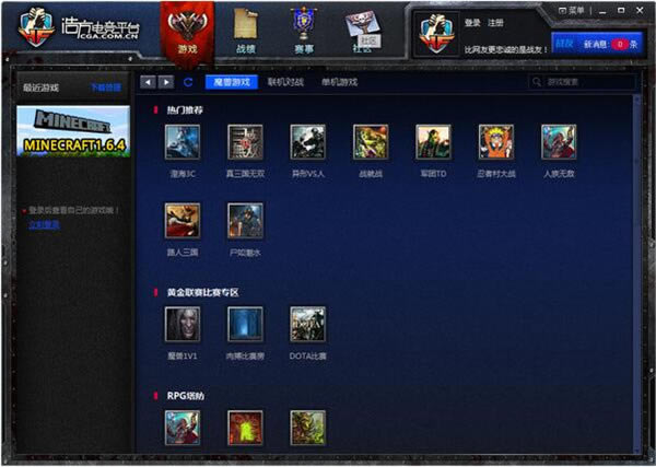 �Ʒ���սƽ̨��ͼ