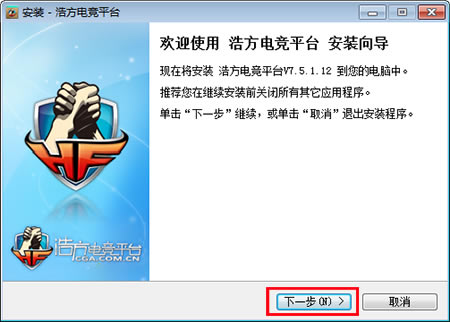 ���Ʒ���սƽ̨�ٷ����ء��Ʒ���սƽ̨���� v7.5.1.22 ���԰�-��վ