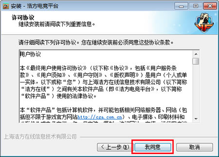 ���Ʒ���սƽ̨�ٷ����ء��Ʒ���սƽ̨���� v7.5.1.22 ���԰�-���ĵ���