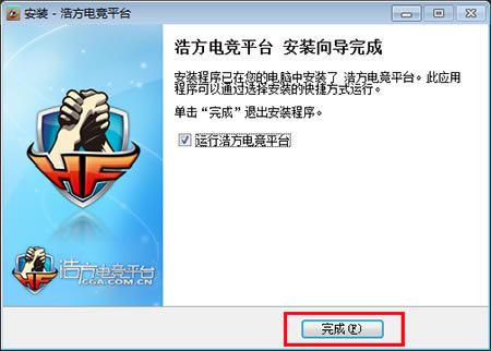 ���Ʒ���սƽ̨�ٷ����ء��Ʒ���սƽ̨���� v7.5.1.22 ���԰�-���ĵ���