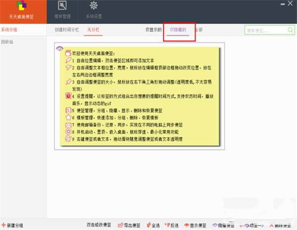 ���������ǩ���߽�ͼ