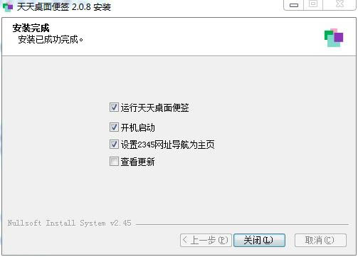 �����������ǩ�������ء����������ǩ���� v2.0.6 ���԰�-���ĵ���