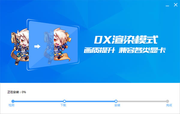 【靠谱天天模拟器官方下载】靠谱天天模拟器下载 v3.2.8 电脑版-开心电玩