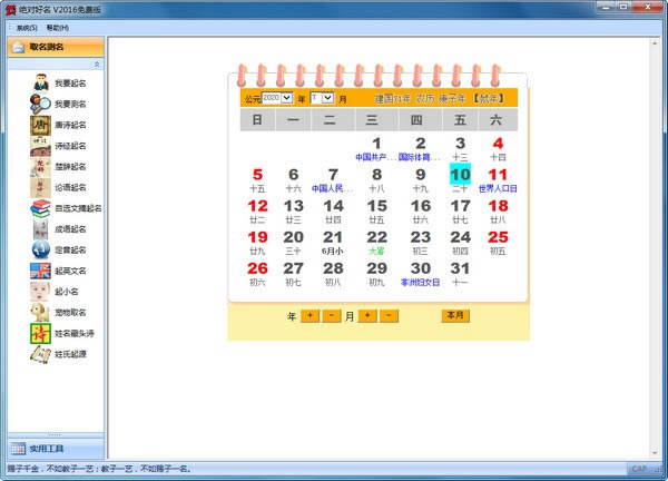 �����Ժ��������������ء����Ժ����������� v2015.3.18.11 �ٷ���ʽ��