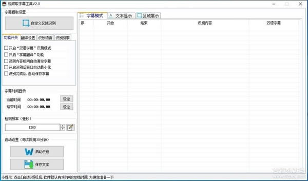 ��Ƶ��Ļ��ȡ������ͼ