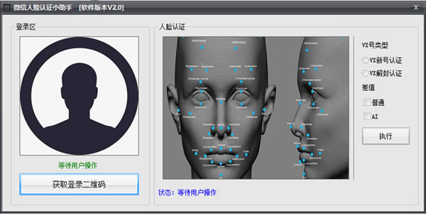 ΢��������֤С���ֽ�ͼ