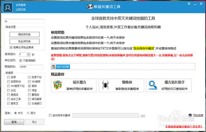 ��è�ؼ��ʹ���