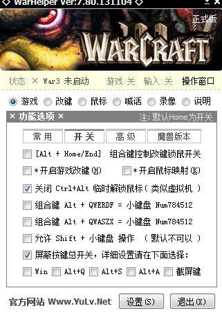 ���Ӽ�ħ�������ر�桿�Ӽ�ħ����������(WarHelper) v7.80 ��ɫȥ����-���ĵ���