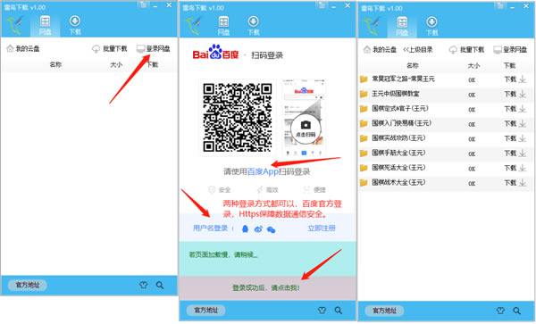 ���������������������أ��ٶ����̲��������أ� v1.0.3 ��ɫ��-��վ