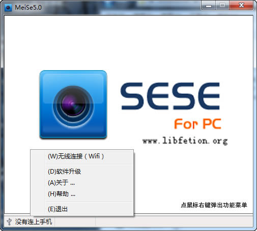 ����ɫ������ʽ��ٷ����ء���ɫ�ֻ�PC����ͷ v5.0 �ٷ���Ѱ�