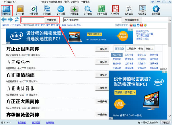 ������ܼ�������ء�����ܼ���ROOT�ر�� v5.4 �ٷ���-���ĵ���