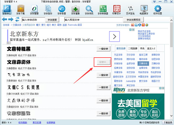 ������ܼ�������ء�����ܼ���ROOT�ر�� v5.4 �ٷ���-���ĵ���