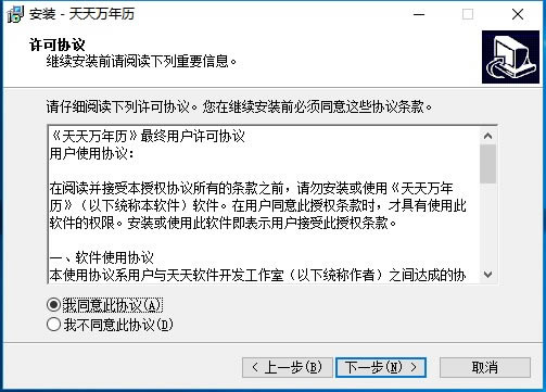 ���������������ء����������� v8.1.0.0 ���԰�-���ĵ���