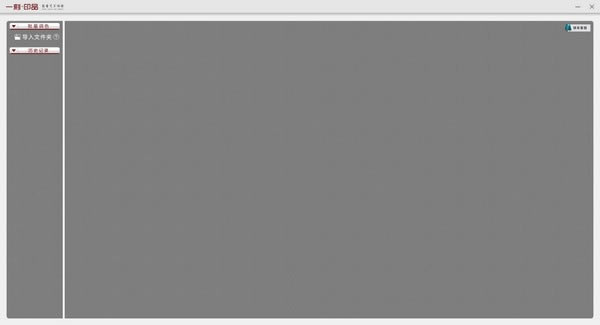 һ��ӡƷ�Զ���ɫ�������°��ͼ