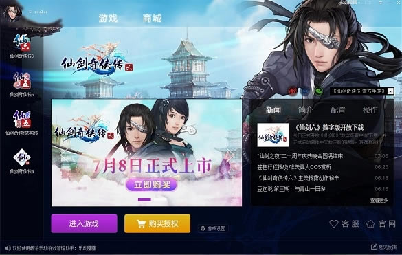 乐动圈圈下载 第1张图片