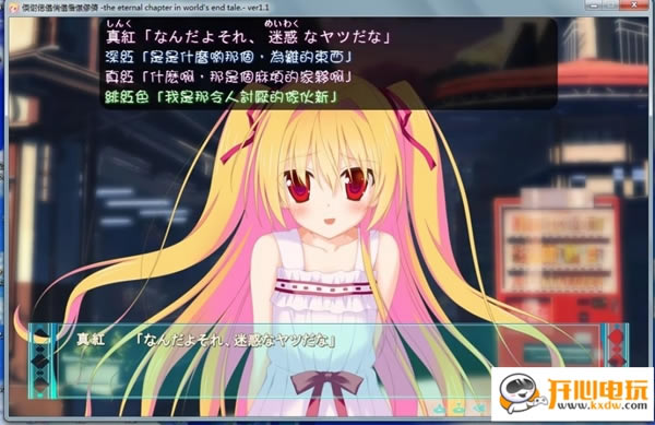 ��VNR��Ϸ���������ء�VNR��Ϸ������ v2020 ɵ�����ϰ�