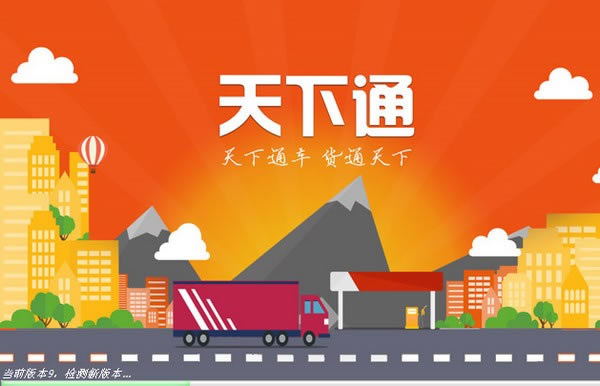 ������ͨ���ء�����ͨ������������ v9.0 �ٷ���ʽ��