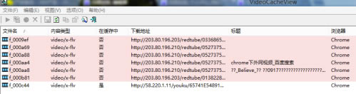 VideoCacheView���İ���ô������Ƶ