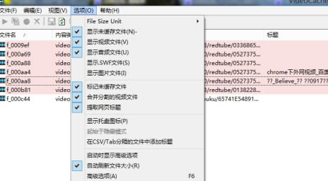 VideoCacheView���İ���ô������Ƶ