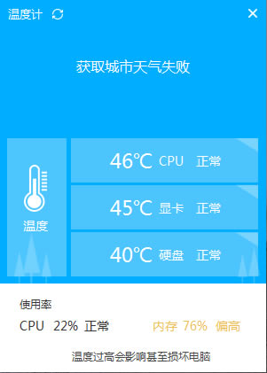 �����¶ȼ����°��ͼ