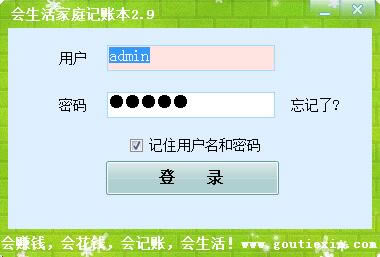 ���������ͥ���˱����ء��������ͥ���˱� v3.0 �ٷ���-���ĵ���