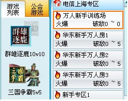 起凡游戏平台最新版使用教程截图