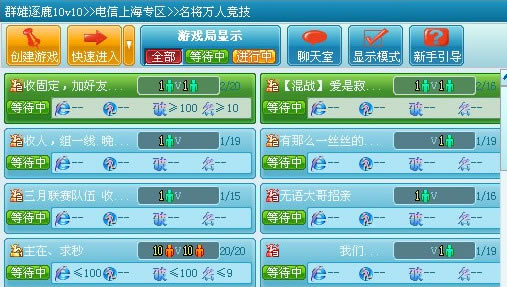 起凡游戏平台最新版使用教程截图