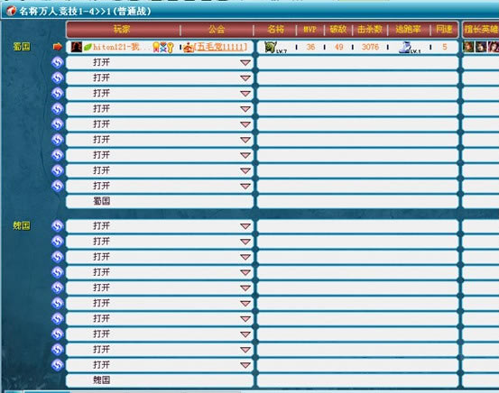 起凡游戏平台最新版使用教程截图