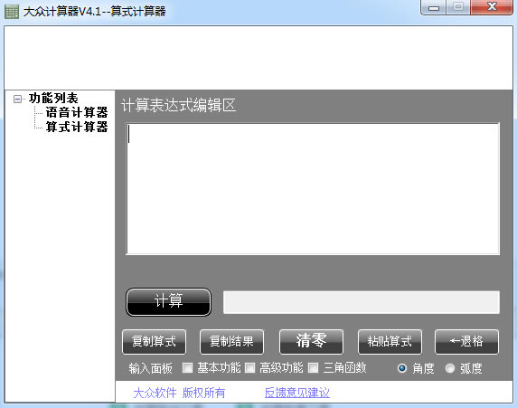 ���ڼ�������Ѱ��ͼ