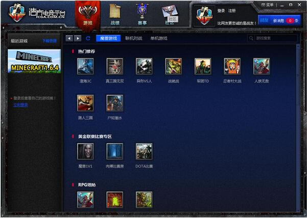 �Ʒ��羺ƽ̨���°��ͼ