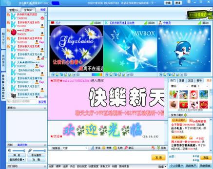 51VV��Ƶ�������°�ʹ�ý̳̽�ͼ