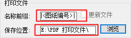 smartbatchplot使用教程7