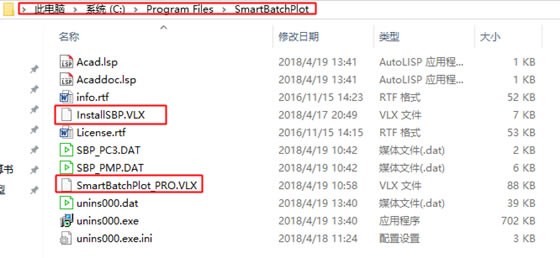 smartbatchplot安装方法2