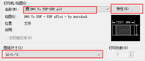 smartbatchplot使用教程1
