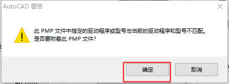 smartbatchplot使用教程4