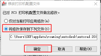 smartbatchplot使用教程5