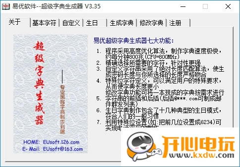 ���ų����ֵ�������ʹ�ý̳̽�ͼ1