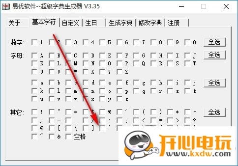 ���ų����ֵ�������ʹ�ý̳̽�ͼ2