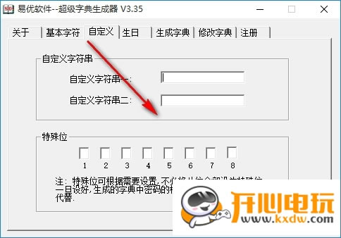 ���ų����ֵ�������ʹ�ý̳̽�ͼ3