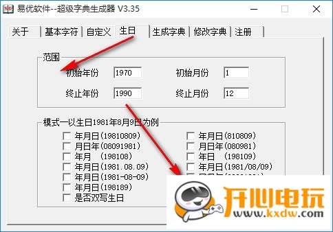 �����ų����ֵ����������ء����ų����ֵ������� v3.35 �ر��