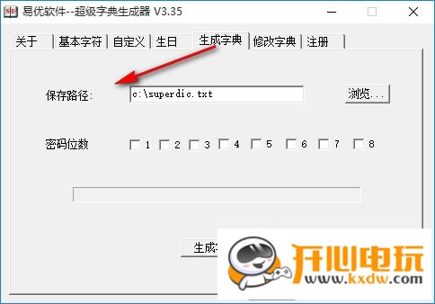 ���ų����ֵ�������ʹ�ý̳̽�ͼ5