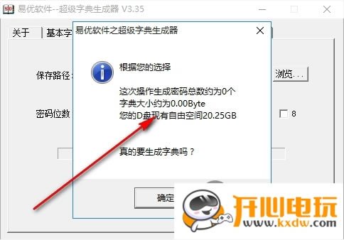 ���ų����ֵ�������ʹ�ý̳̽�ͼ6