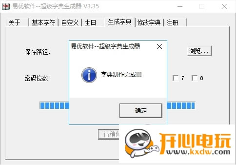 ���ų����ֵ�������ʹ�ý̳̽�ͼ7