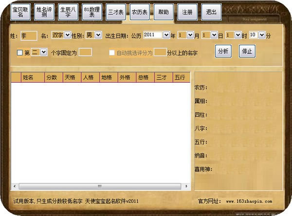 ����ʹ����ȡ��������ɫ�����ء���ʹ����ȡ������ v1.0 �ٷ���ʽ��