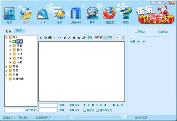 �������ֵ��԰��ͼ