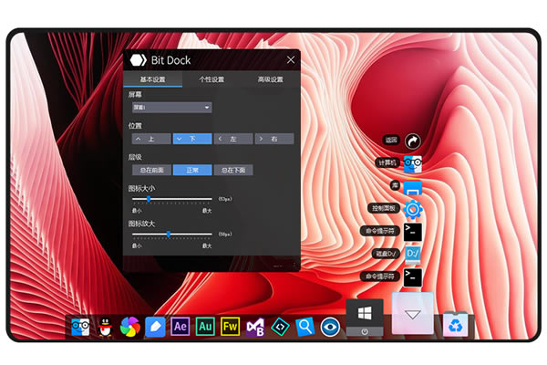 比特工具栏最新版截图