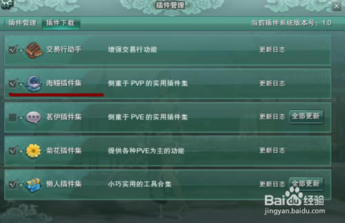 ������������ء�����3������� v2.3.5b2 ������°�-���ĵ���